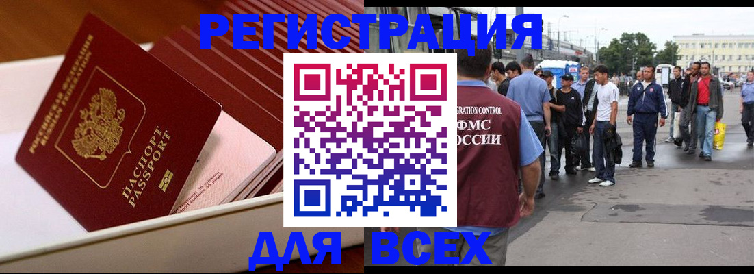 пропишу в квартире в Татарске